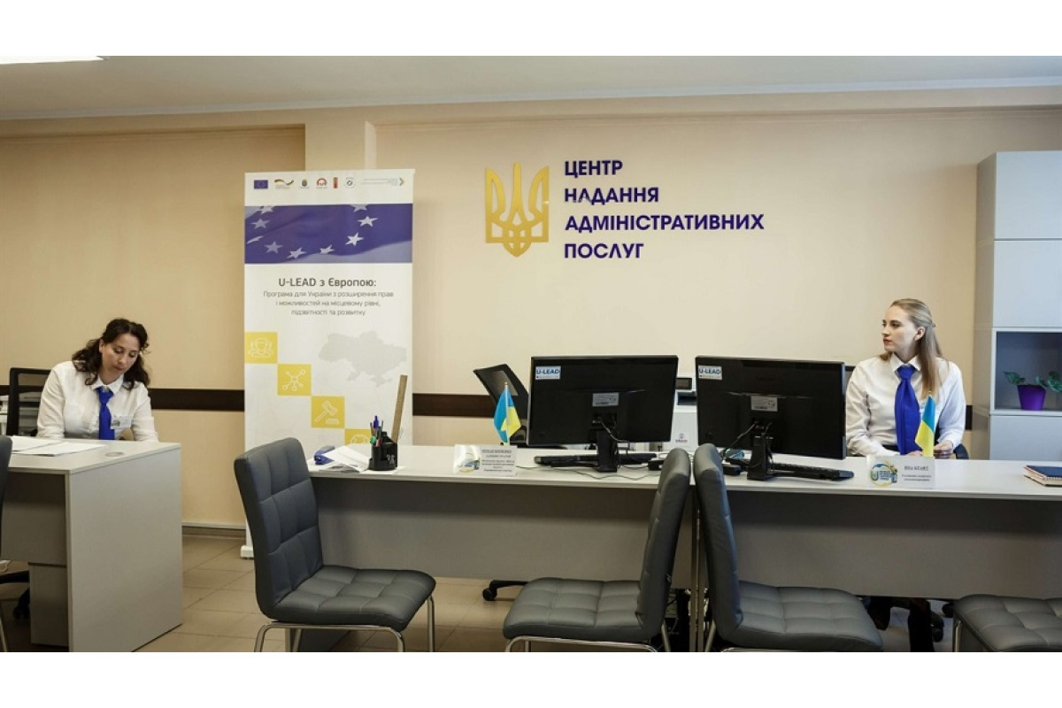 Шість ЦНАПів у постраждалих громадах Київщини отримали необхідне технічне забезпечення