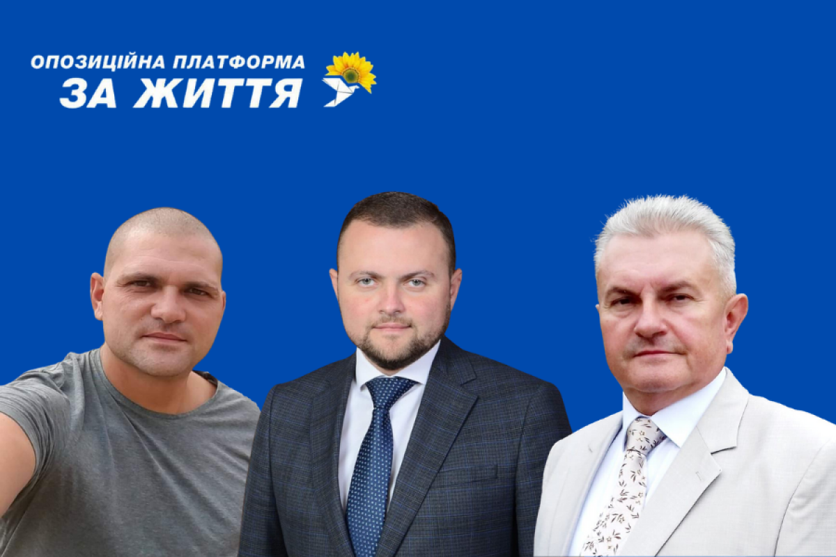 Агенти Бойка-Медведчука: чим займається родина "регіоналів-опзжистів" із Яготина