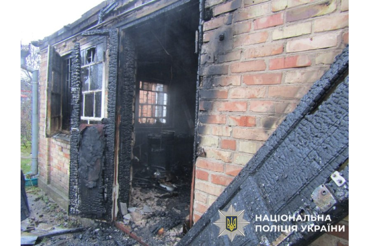 В пожежі на Фастівщині загинула жінка: поліцейські Київщини розслідують обставини події