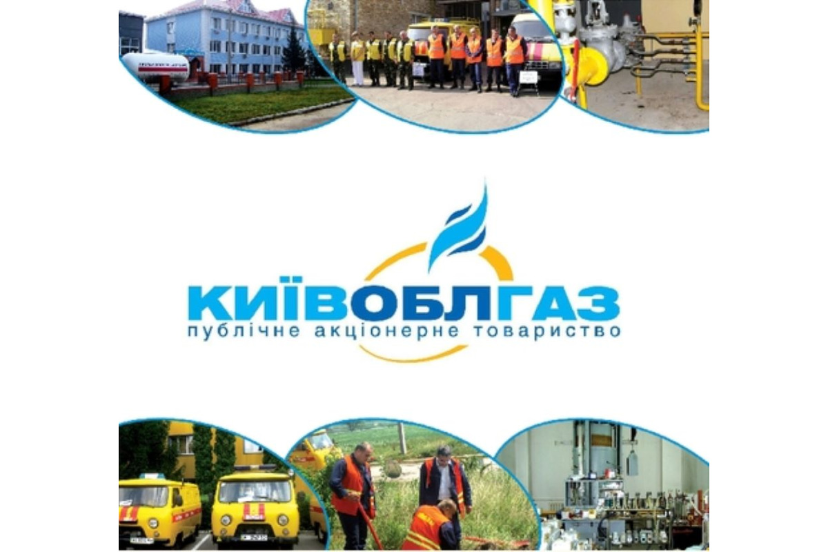 Директор Київоблгазу не впливає на ситуацію, - джерело