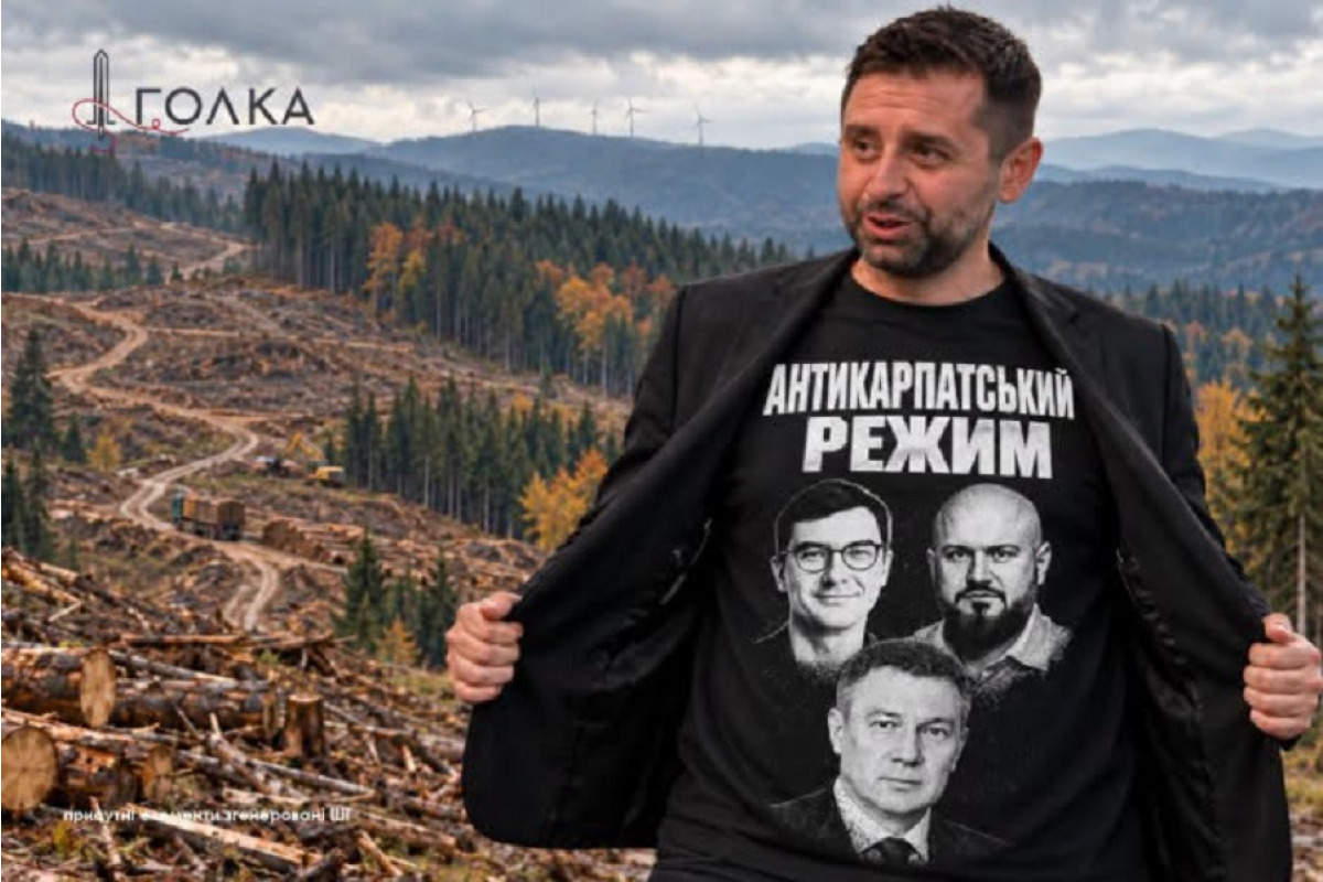 Черговий скандал з нардепами від Київщини: голосував проти захисту Карпат