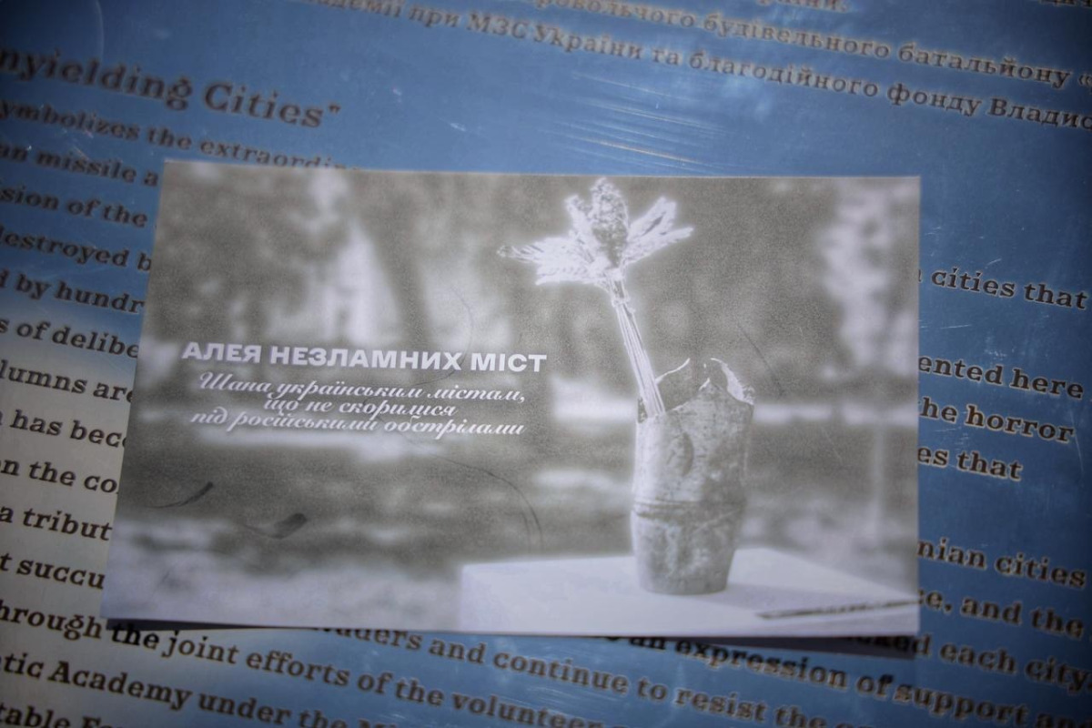 Нардеп Крейденко відкрив "Алею незламних міст" (ФОТО)