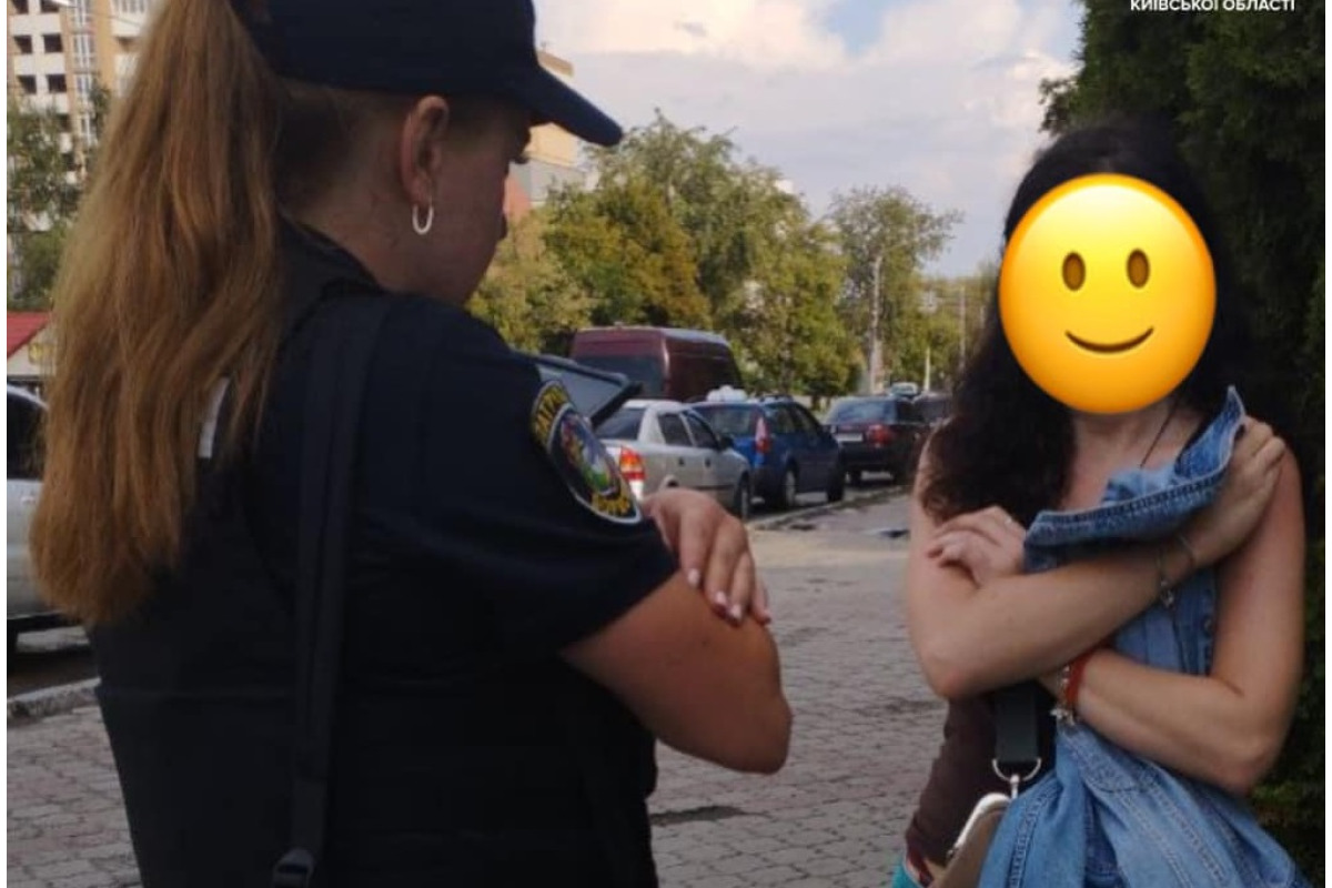 У Борисполі мати з поліцією розшукувала доньку, яка просто вийшла погуляти