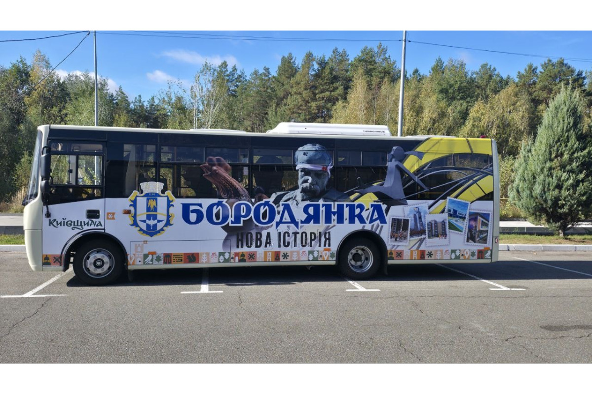 Новий брендований автобус-шатл здійснив перший рейс Київ–Бородянка