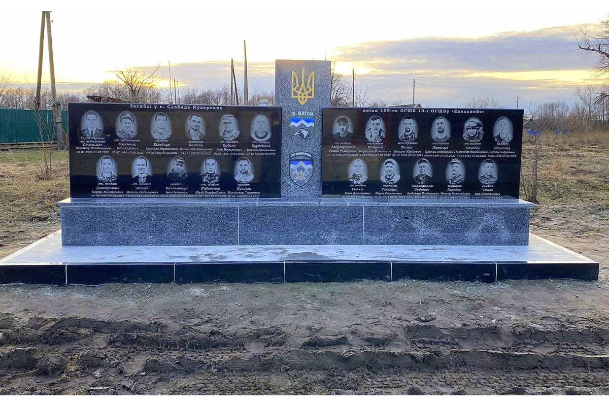 В Іванківській громаді встановили меморіал "едельвейсам", які загинули на цьому місці у березні 2022 року
