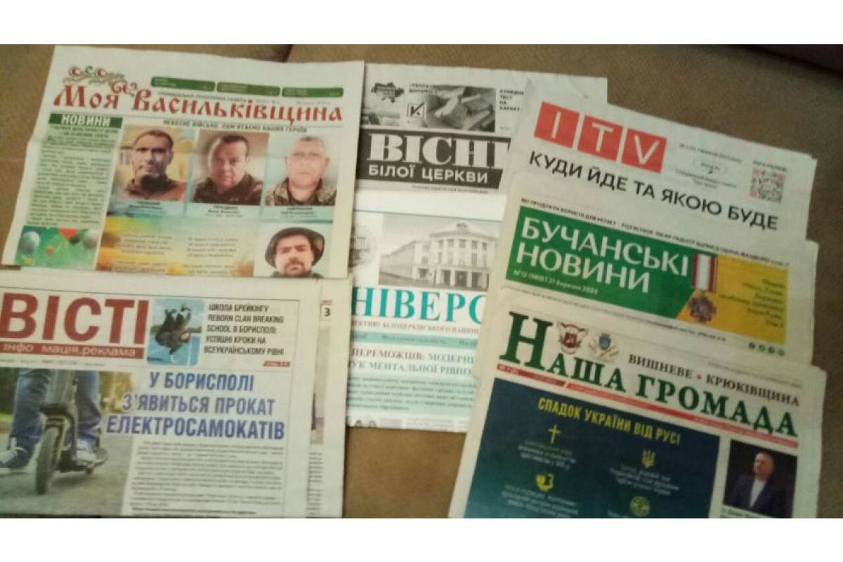 Німі міста і безмовні громади: чим живе і як животіє преса на Київщині