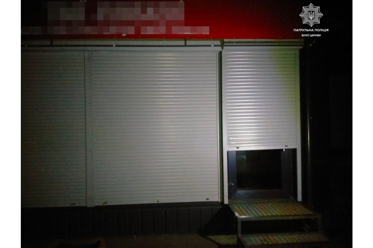 У Білій Церкві два чоловіки намагались незаконно проникнути до магазину (ФОТО)
