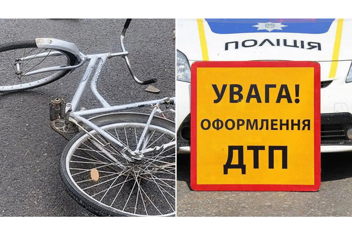 Поліція Переяславщини повідомила про ДТП, наркотики та випадки домашніх конфліктів