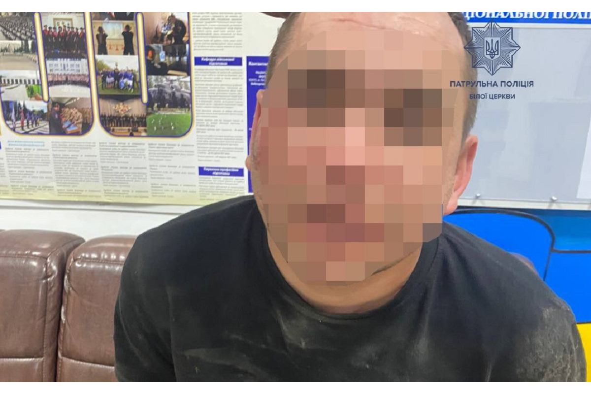 Білоцерківські патрульні затримали нетверезого хулігана, який провокував бійку