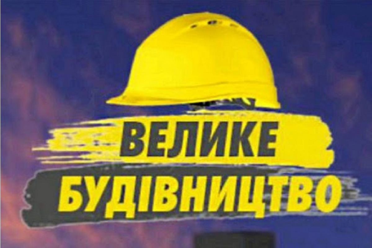 У Броварах планують реконструкцію спортивного фахового коледжу