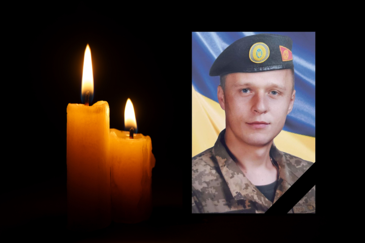 Київщина пам’ятає: Владислав Гречкосій із села Бзів Броварського району загинув під Вугледаром