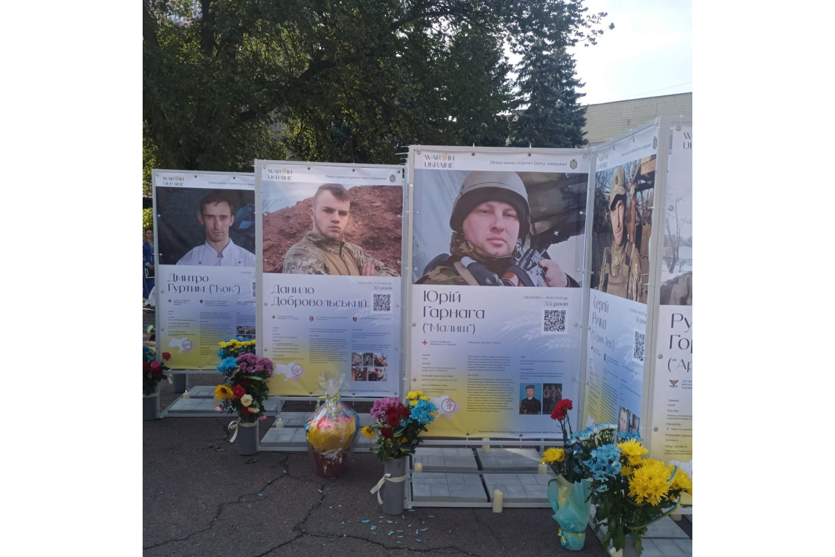 У Богуславі відкрилася тимчасова виставка банерів загиблим воїнам