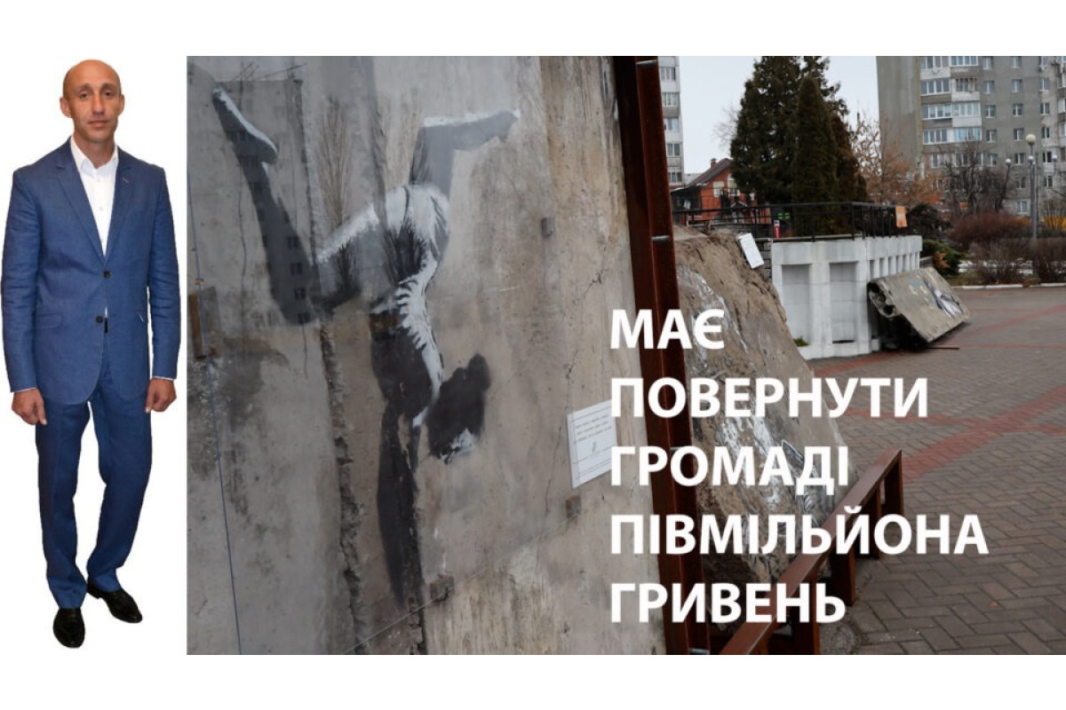 Голова Бородянської селищної ради повинен повернути до бюджету півмільйона гривень (ВІДЕО)