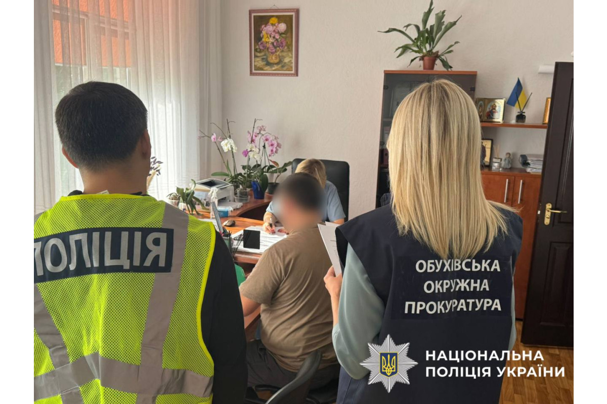 Поліція Київщини повідомила про підозру директорці медичного закладу та трьом її спільникам на Обухівщині