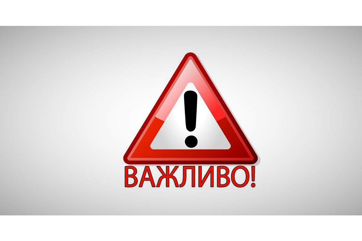 Українців у найближчі дні закликають не ігнорувати сигналів повітряної тривоги