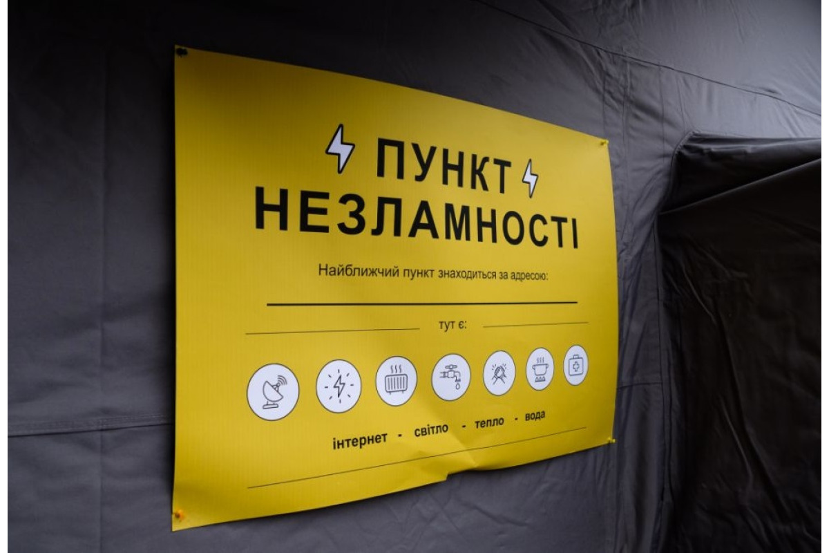 В Обухові розпочав роботу "Пункт Незламності"