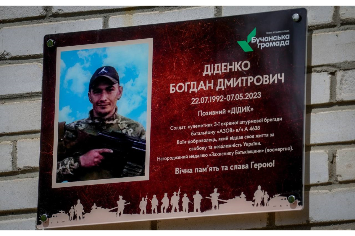 Меморіальна дошка на честь полеглого воїна Богдана Діденка з'явилася у Бучі