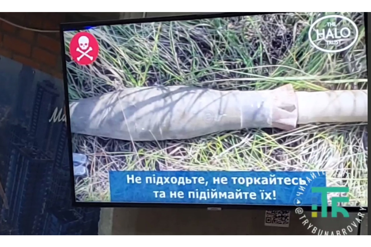 У Броварах пройшов тренінг із мінної безпеки