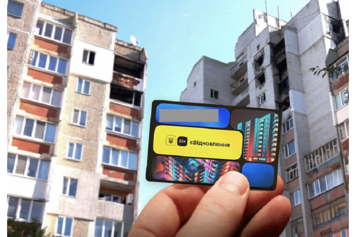 єВідновлення: на Київщині вже прийнято позитивних рішень на загальну суму понад 6,7 млрд грн