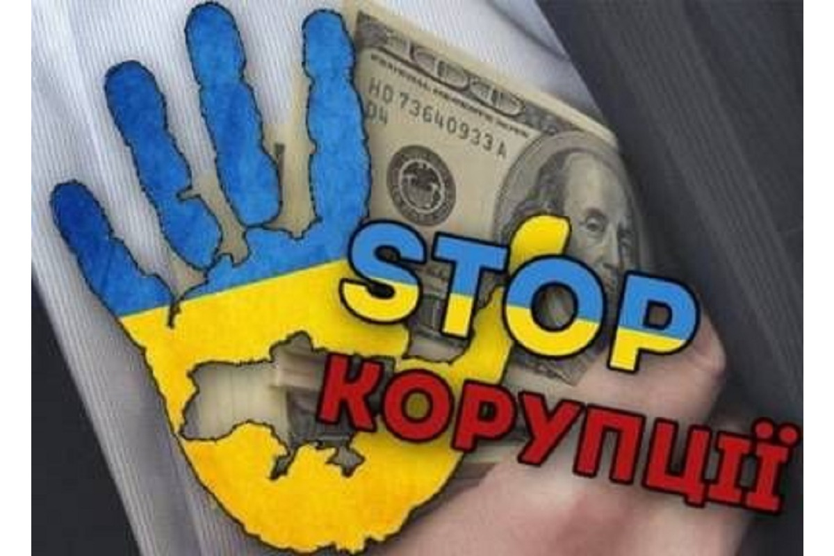 У Боярській громаді пройде опитування для оцінки корупційних ризиків
