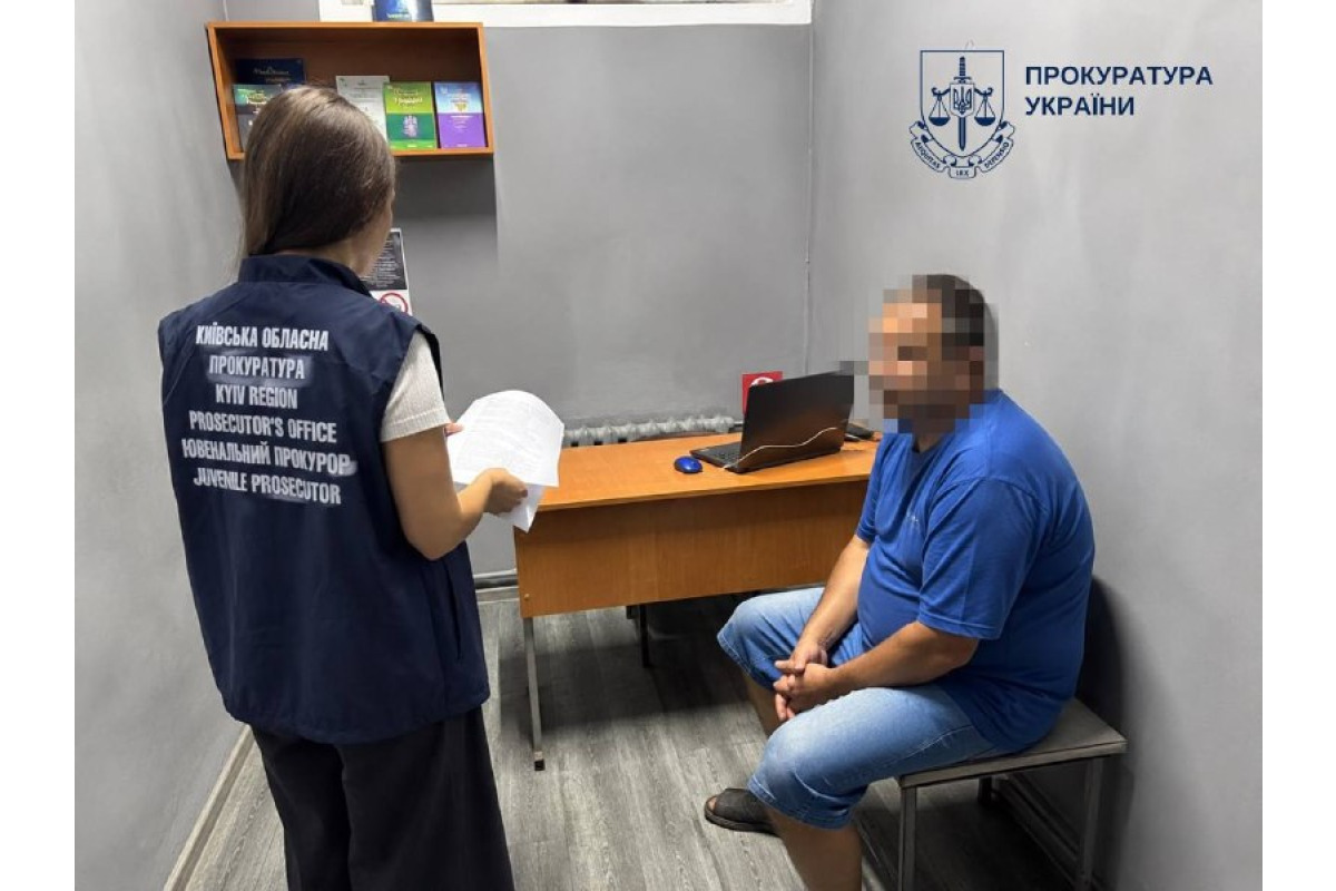 На Київщині вітчим отримав підозру у зґвалтуванні малолітньої