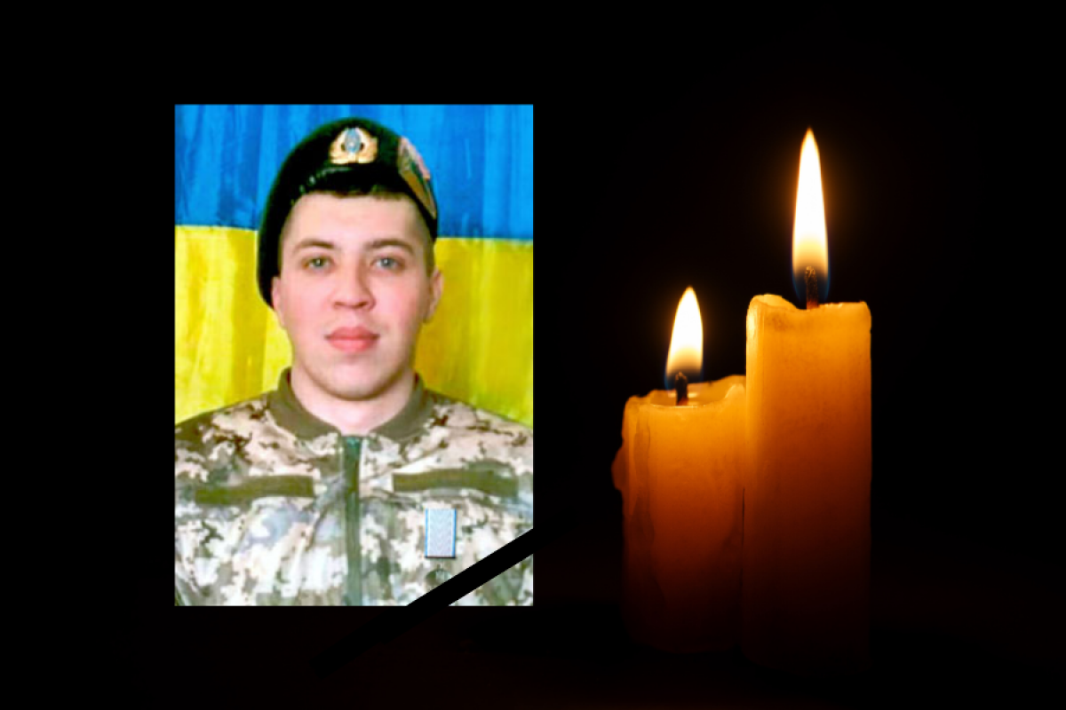 Київщина пам’ятає: Олег Томашук із Білої Церкви віддав життя за Україну