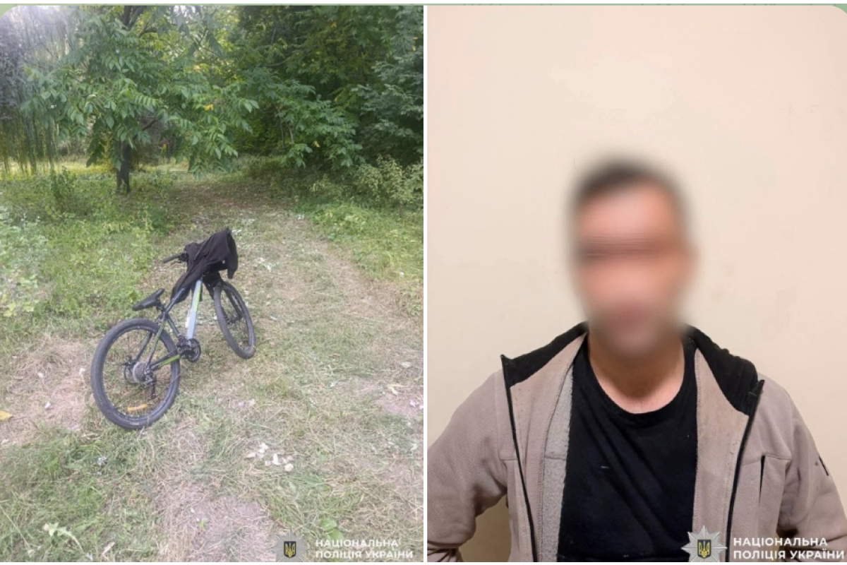 У Білій Церкві чоловік викрав велосипед у 10-річного хлопчика: йому загрожує до 10 років ув’язнення