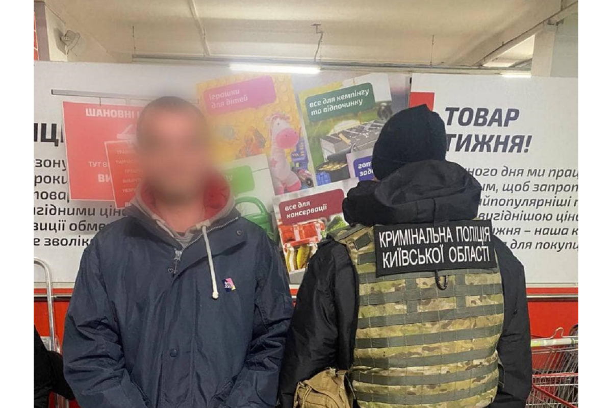 Житель Обухова пограбував супермаркет
