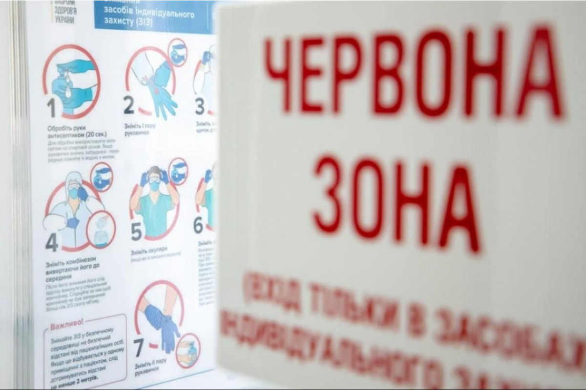 На Київщині відтермінували введення "червоної" зони епідемічної небезпеки