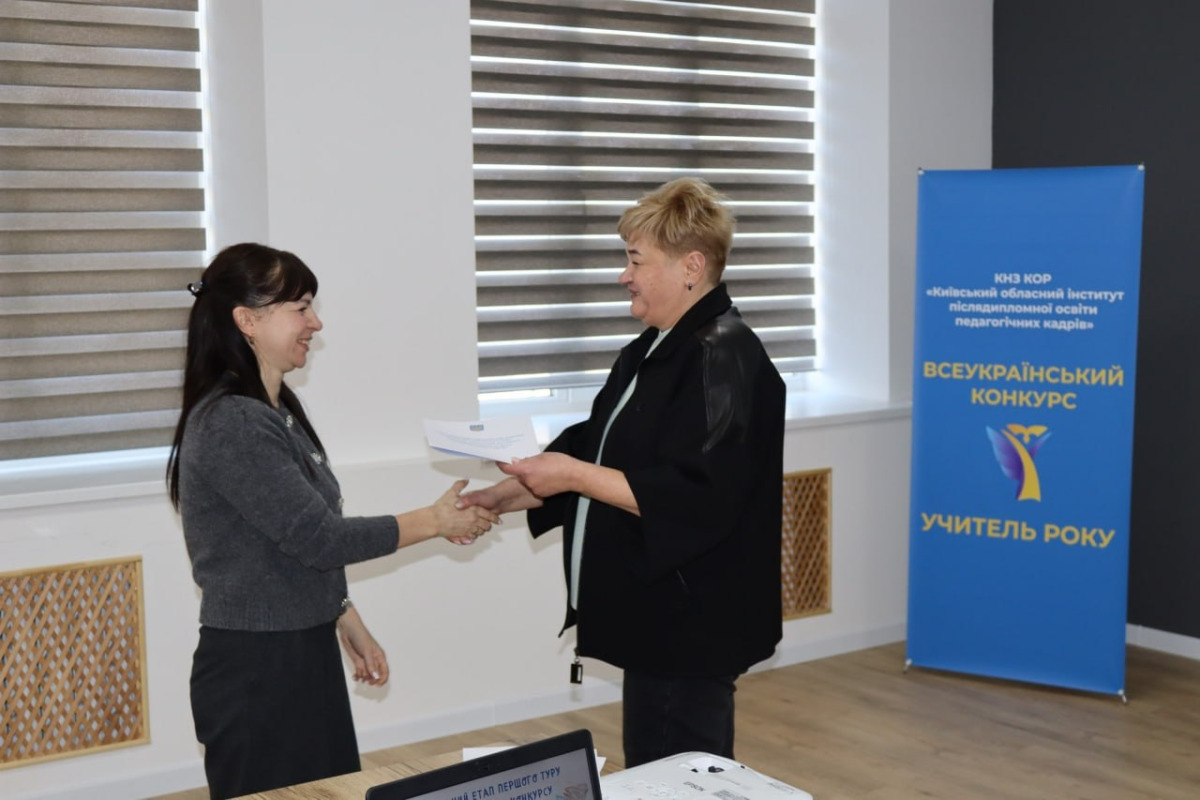 Викладачку Броварського ліцею №3 визнали найкращим учителем математики Київщини – 2026