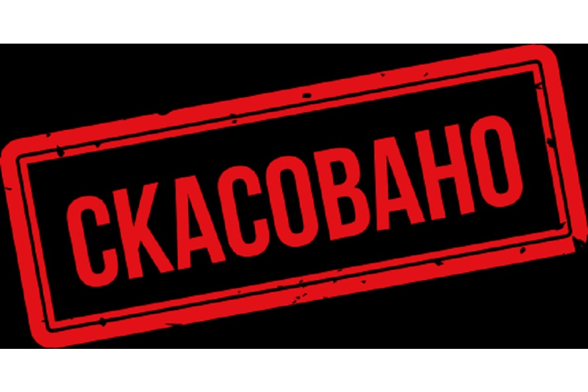 Через напружену безпекову ситуацію у Броварській громаді скасували заходи до Дня захисту дітей