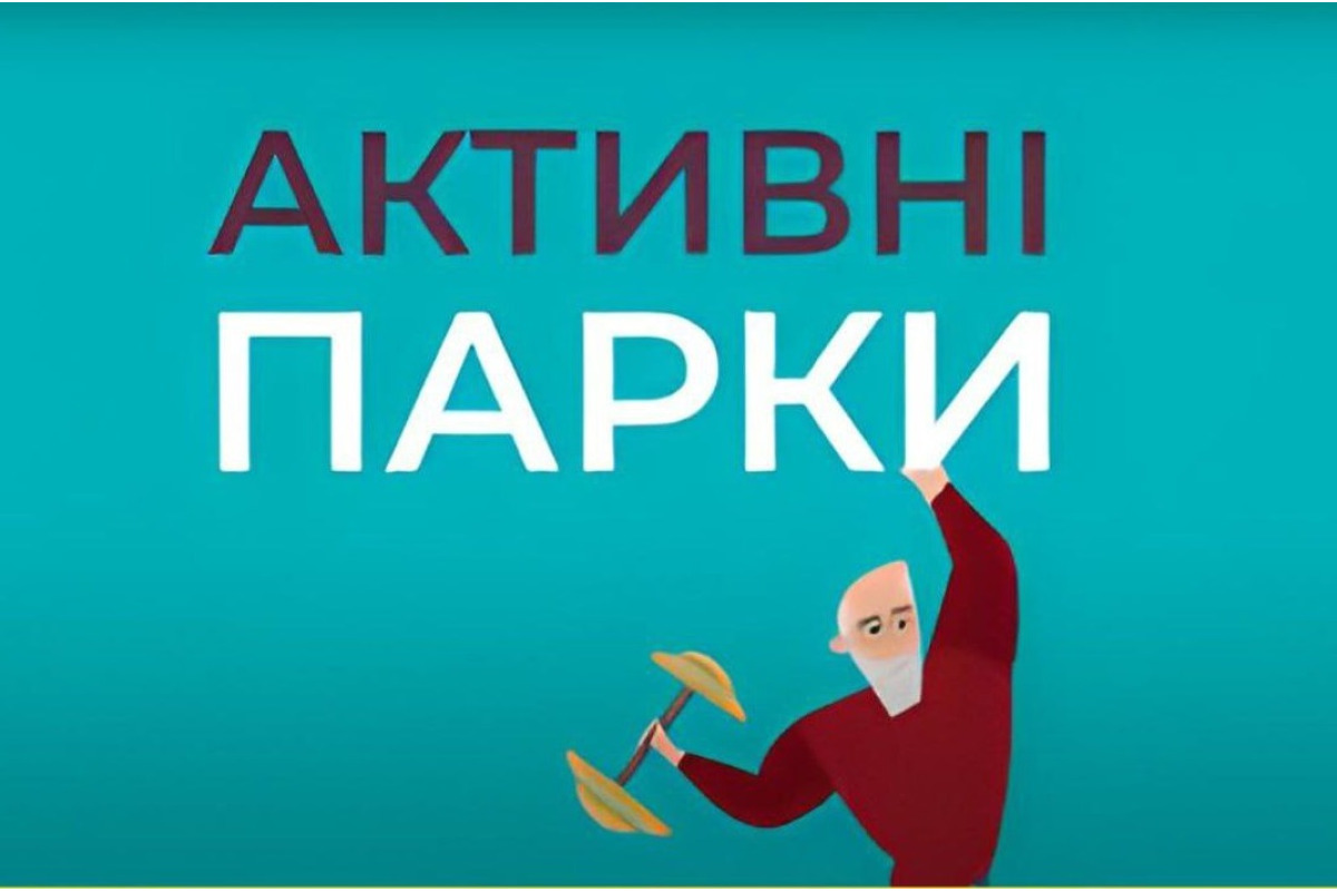 Жителів Боярської громади закликають долучитись до спортивних активностей: розклад
