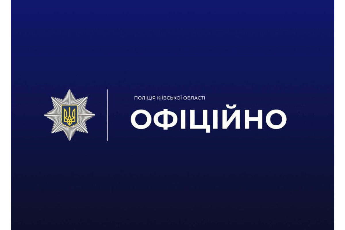 У Бучі пролунали вибухи: поранено двох правоохоронців