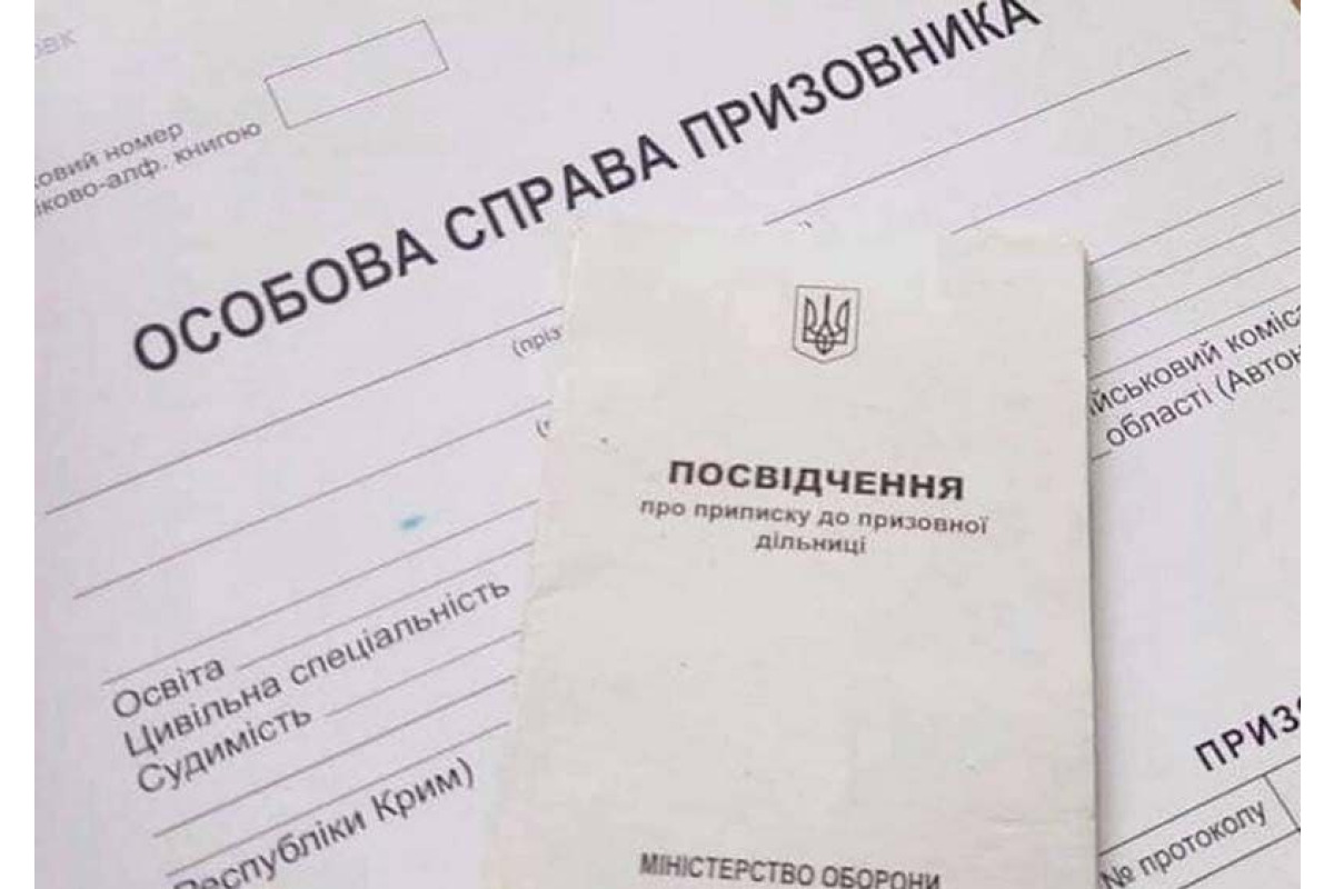 У Броварському районі стартує приписка юнаків 2009 року народження