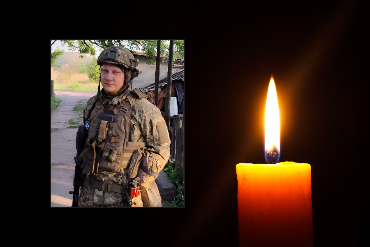 Київщина пам’ятає: Дмитро Орлов загинув у Донецькій області