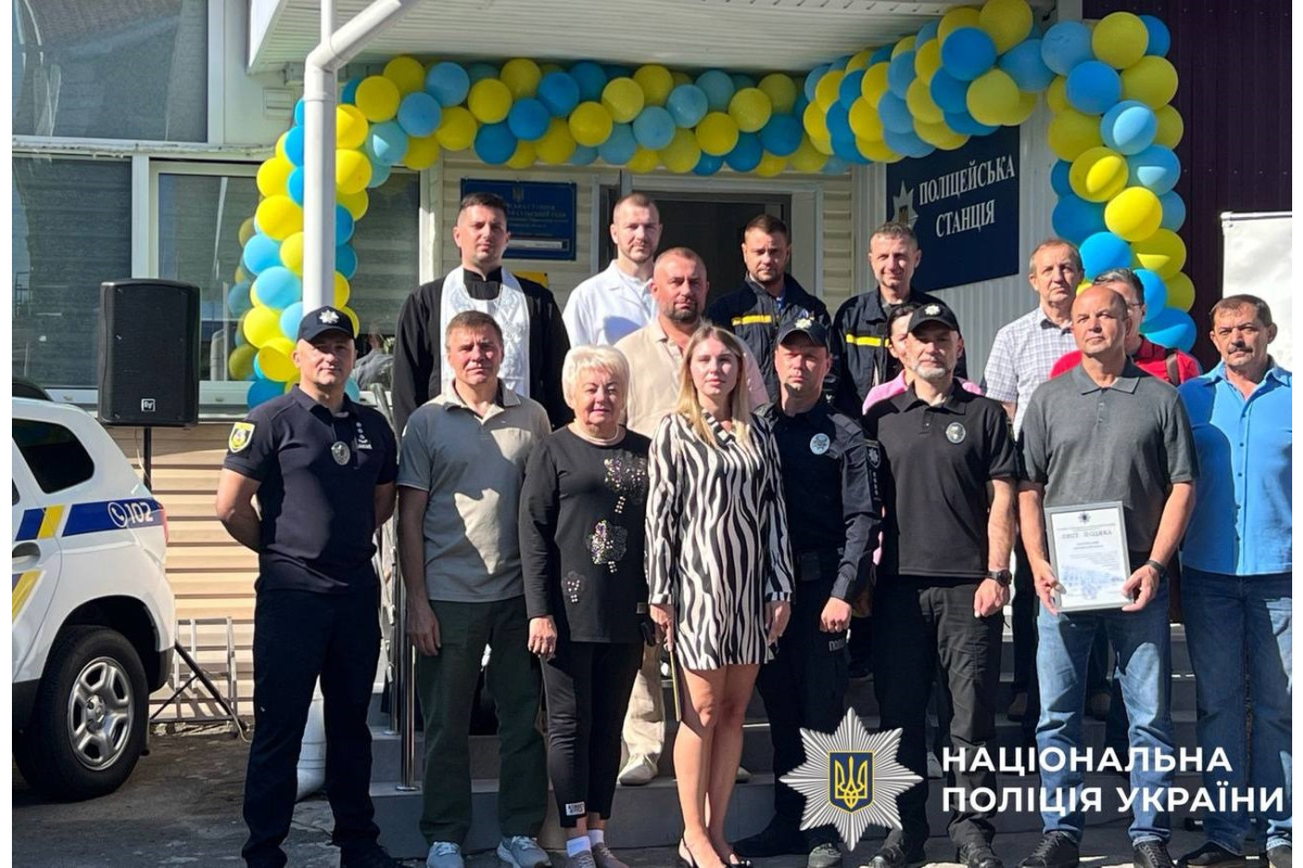 Крок до безпечного майбутнього: у Золочівській громаді на Київщині з’явилася поліцейська станція