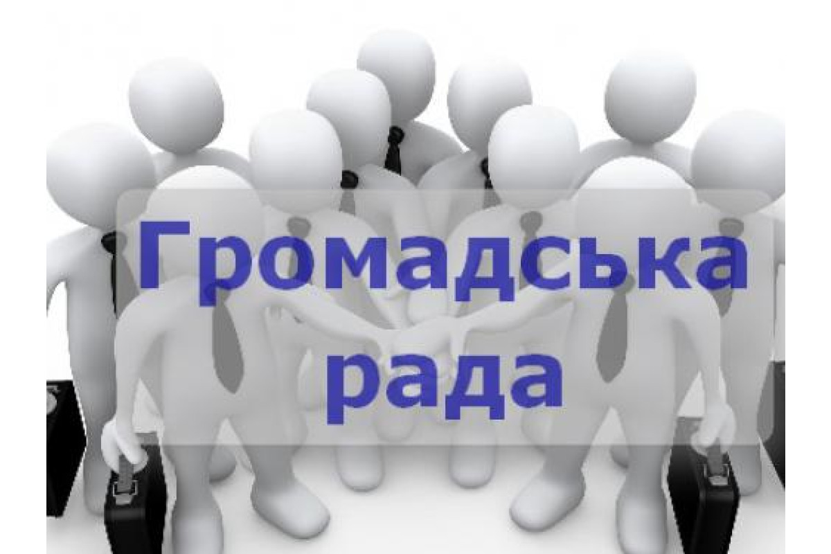 Громадська рада при Київській ОДА: застаріла бюрократична проблема чи вирок громадянському суспільству?