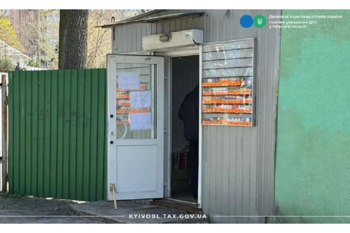 На Бучанщині викрили незаконний продаж сигарет без акцизу