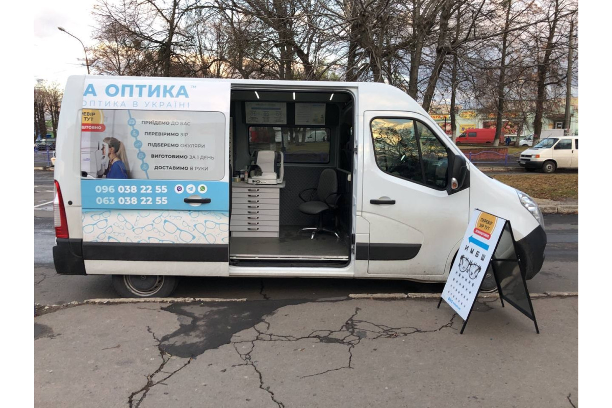 У Зазимській громаді 8-16 квітня працюватиме мобільна оптика
