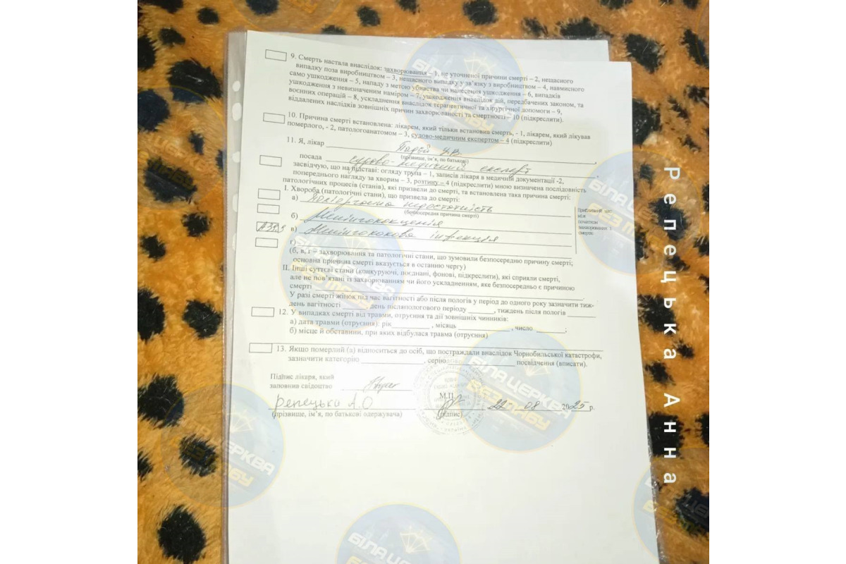 У Білій Церкві через злочинну недбалість лікарів обласної лікарні померла дитина