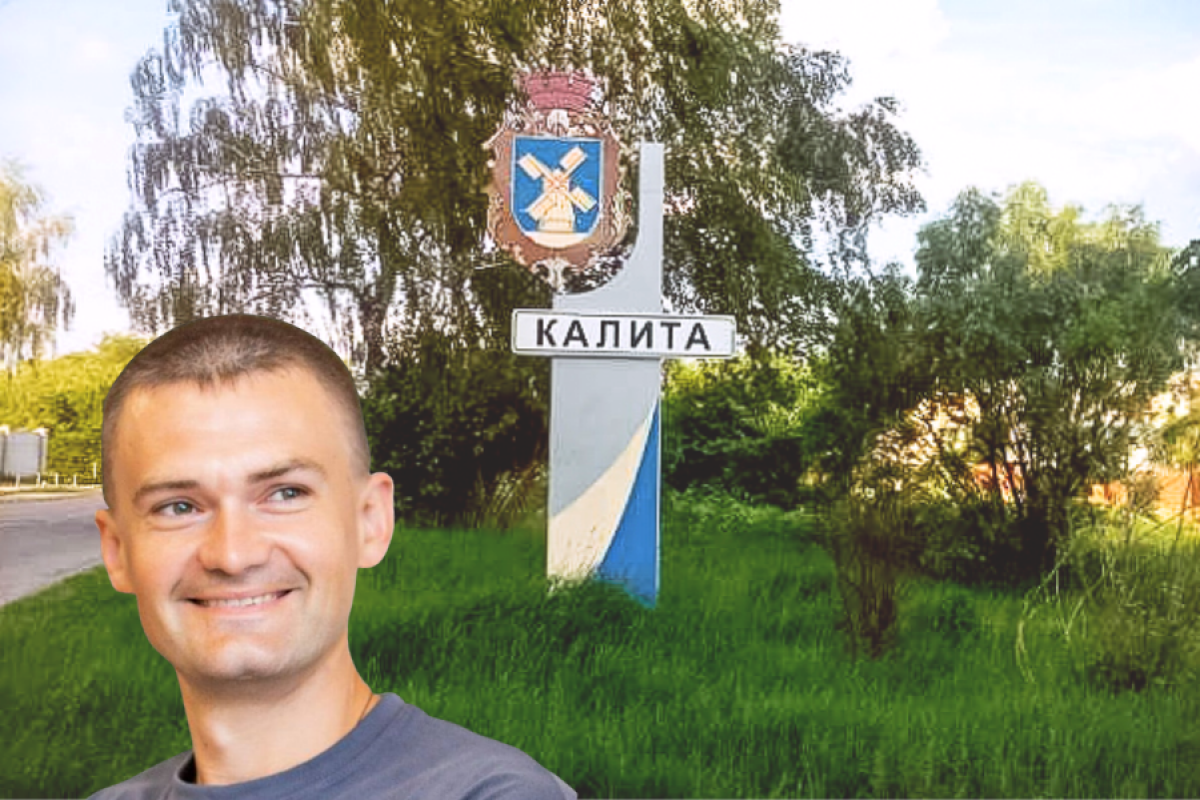 Голова Калитянської громади Сергій Рудницький: Нам потрібен автобус, але область "глуха"