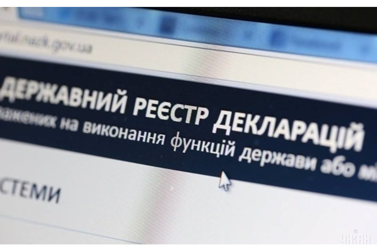 Декларації відкриті: які доходи в голів районних рад Київщини