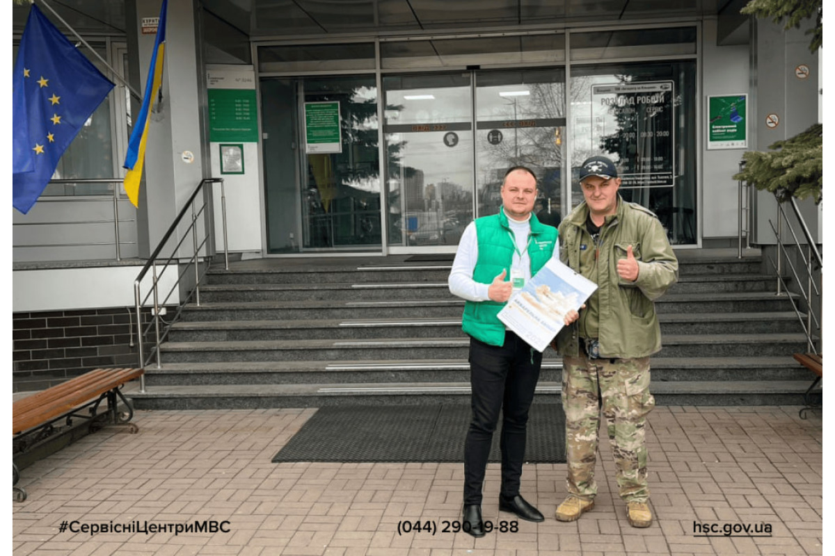 Військовий Іван Пономаренко подарував сервісному центру МВС Київщини унікальний артефакт