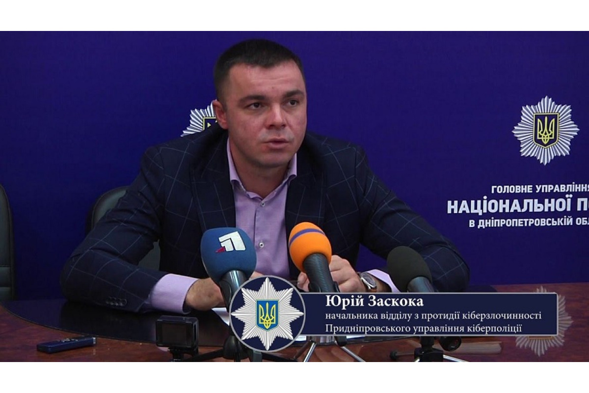 Під час удару по центру Києва загинув начальник відділу департаменту кіберполіції