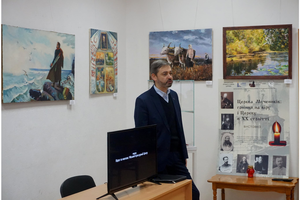 У Броварах відкрили виставку про репресованих священників Київщини