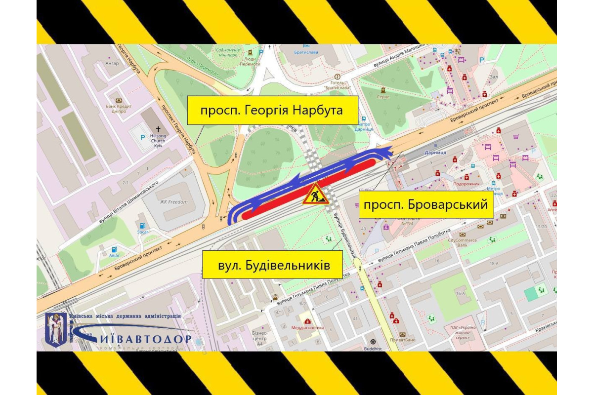 Від завтра Броварським проспектом обмежать рух аж до серпня