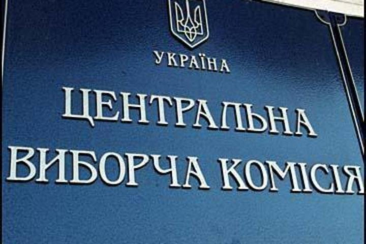 Схема Полочанінова: як у ЦВК засіли білоцерківці