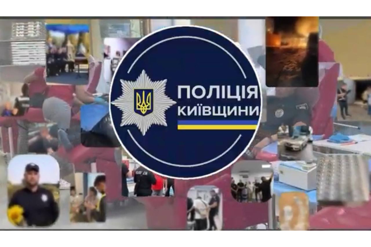 Загиблі через російські атаки, шахрайство та смертельна ДТП: підсумки тижня поліції Київщини (ВІДЕО)