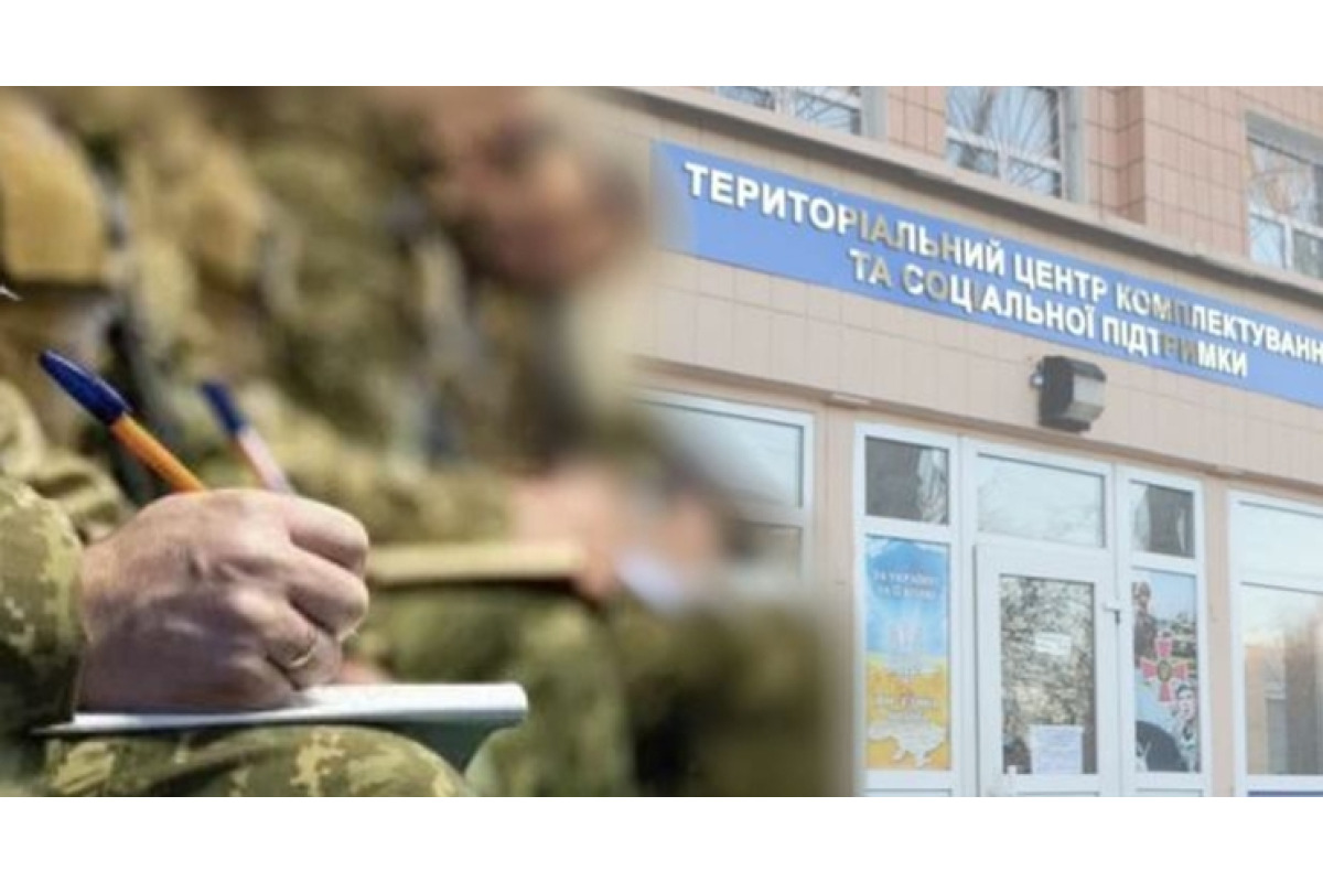 Омбудсман заявив про грубі порушення прав людини у Білоцерківському ТЦК (ФОТО)