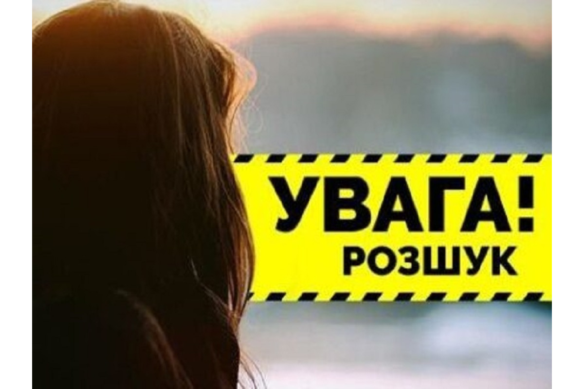 Поліція Київщини розшукує жительку Княжичів та її дворічну доньку (ФОТО)